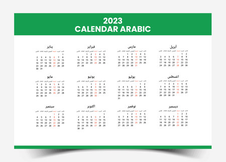 Calendar 2023 on Arabic language week starts on Monday Design Template Vector Illustrationのイラスト素材