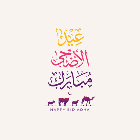 Eid Al Adha Mubarak Calligraphy Vector. Celebration of Muslim holidays the sacrifice of a camel, sheep, cow, and goatのイラスト素材