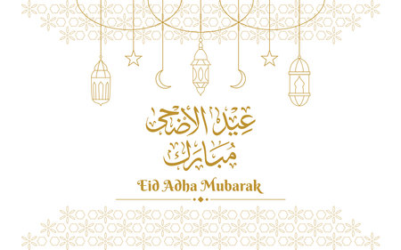 Eid Adha Mubarak Greeting Card with Calligraphy, Lantern and Arabic Pattern Vector Illustrationのイラスト素材