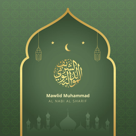Mawlid al Nabi Islamic greeting banner Arabic calligraphy and geometric pattern - Translation of text: Prophet Muhammadâs Birthdayのイラスト素材