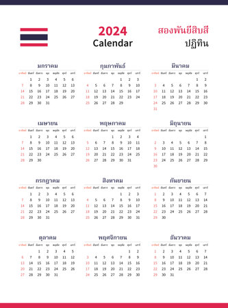Calendar 2024 Thailand Design Template. Week starts from Sunday with Thai language. Graphic design vector illustration.のイラスト素材