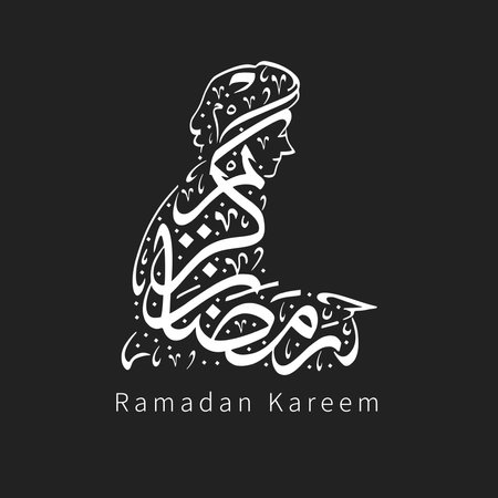 Ramadan Kareem Arabic Calligraphy. Man kneeling in prayer. White on Black Background.のイラスト素材