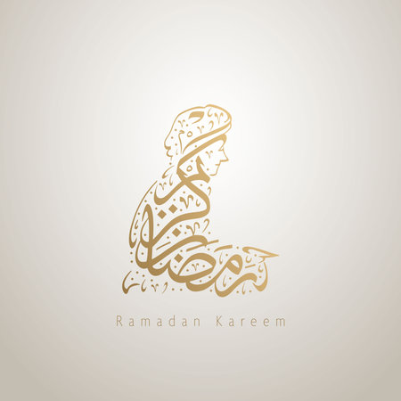Ramadan Kareem Islamic design with man prayer calligraphy vector illustration.のイラスト素材