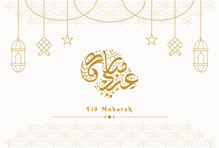 Eid Mubarak Islamic greeting card background with Calligraphy goat shape and line lantern vector illustration. Selamat Hari Raya Idul Fitri & Adhaのイラスト素材