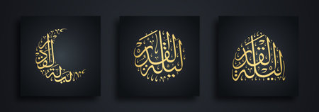 Set of Lailatul Qadr Greeting Card Calligraphy. Translation: The grand night is better than a...