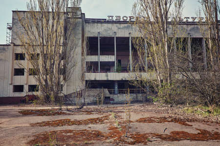 Pripyat, Ukraine - April 25 2019: Inscription Palace of Culture Energetik . Abandoned building in Pripyat. Sign Energetik on the roof of the building. Exclusion Zone, Chernobyl, Pripyatのeditorial素材