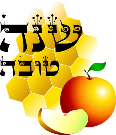 Honey and apples - symbols of the Jewish New Year; のイラスト素材