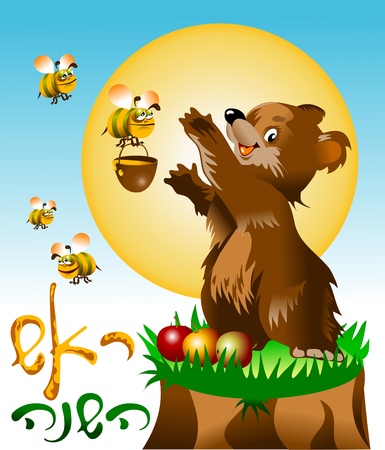 Bear meets a new year with honey and apples; のイラスト素材