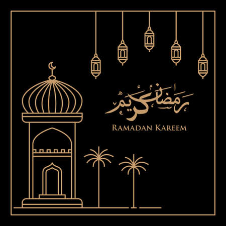 illustration of a mosque tower with lantern lamp decoration Ramadan theme. Monoline style concept design isolated on dark background. Translation: "Ramadan kareem."のイラスト素材