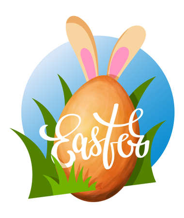 Easter egg in a grass, watercolored illustration with a lettering word Easterの写真素材