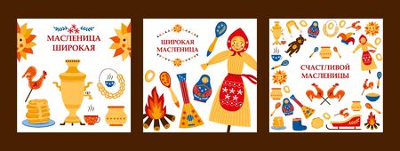 Set of greeting cards for Maslenitsa or Russian Shrovetide with handwritten wishes, flat vector illustration on white background. Spring holiday banners template.のイラスト素材