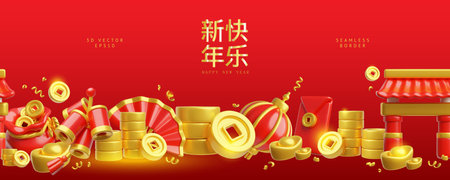 Chinese happy New Year festive vector seamless border on red, golden coins and ingot, lantern, 3D lucky fortune symbolsのイラスト素材