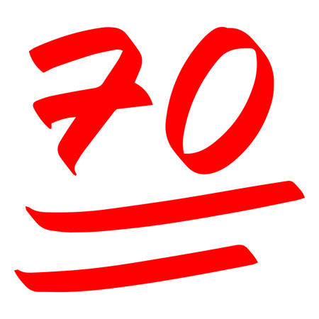 Good exam score red marker symbol, 70 points test score hand drawn illustration, seventy number points high test resultのイラスト素材