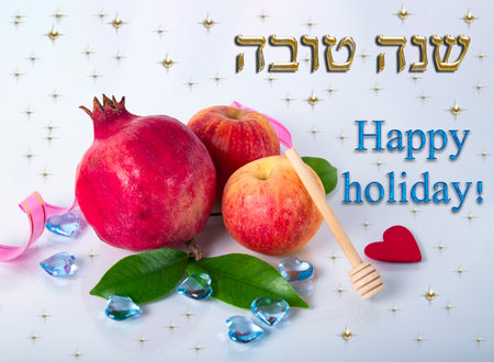 Text: Hebrew inscription shana tova that is Happy Holidays next to pomegranate. Religion image of Jewish New Year holiday called Rosh Hashanah. Shana tova new year's card. apple and pomegranate.の写真素材