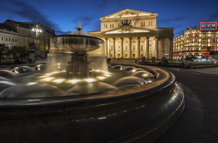 Moscow City. Russia. June January 2015: The building of the Bolshoi Theater and fountains at night.のeditorial素材