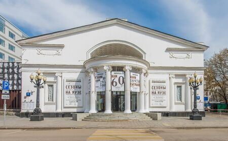 Moscow, Russia - April 17, 2016: the Moscow theatre "Sovremennik" in Chistoprudny Boulevard.のeditorial素材