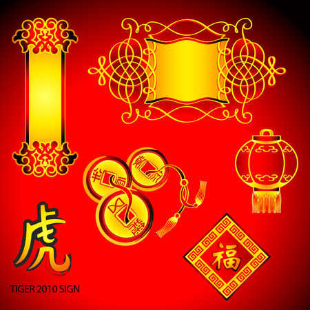 Chinese New Year decoration elements: scroll, banner, lucky coins, lantern, frame and Tiger signのイラスト素材