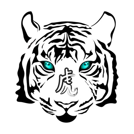 White tiger (zodiac symbol of 2010) head with calligraphy signのイラスト素材