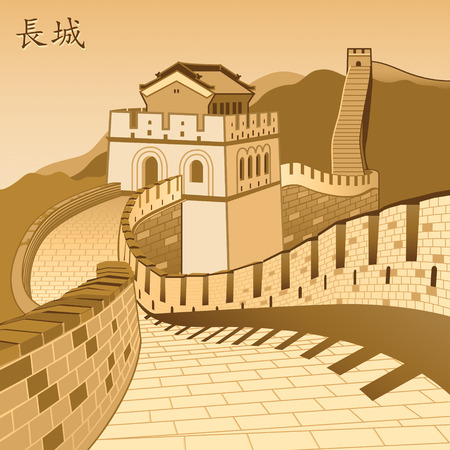 Fragment of famous Great Chinese Wall at sunsetのイラスト素材