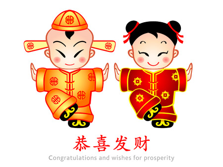 Chinese New Year congratulations with smiling boy and girlのイラスト素材