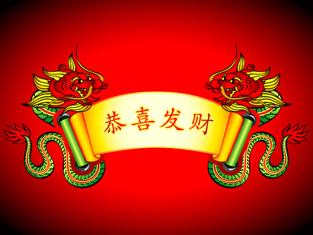 Chinese New Year banner with dragonsのイラスト素材