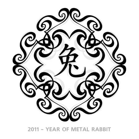 Ornamental symbol of 2011 Metal Rabbit year in black and whiteのイラスト素材