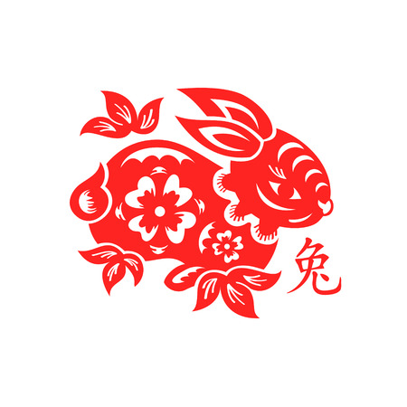 Papercut of 2011 Rabbit Lunar year symbolのイラスト素材