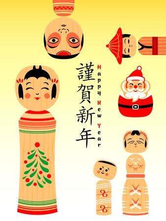 Japanese Nengajo New Year card with Kokeshi dollsのイラスト素材