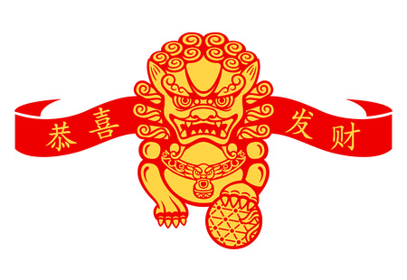 Chinese foo dog or Shi shi with New Year bannerのイラスト素材