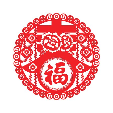 Chinese New Year floral paper-cut ornament with Chineseのイラスト素材