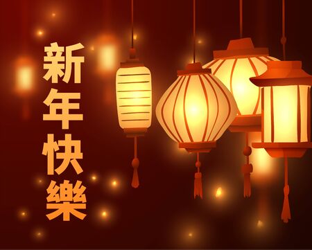 Chinese lunar new year festival poster template or  background. Vectorのイラスト素材