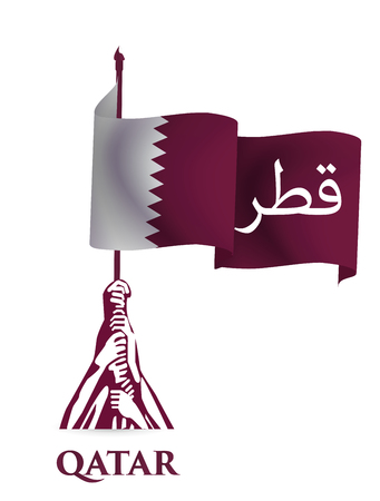 Flag of the State of Qatar for the celebration of the National Day , inscription in Arabic translation : Qatar.のイラスト素材