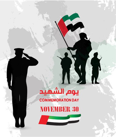 Commemoration day of the United Arab Emirates (UAE) Martyr's Day; with an inscription in Arabic translation: United Arab Emirates (UAE) Martyr's Day with soldiersのイラスト素材