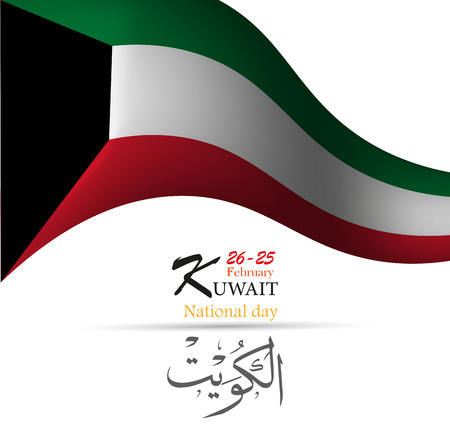 Vector illustration of National Day of Kuwaitのイラスト素材