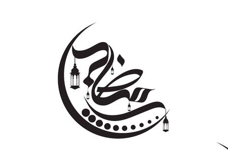 Black and white Arabic figure with two lampsのイラスト素材