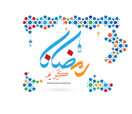 Ramadan Kareem greeting cards in Arabic style calligraphy (translation Generous Ramadhan). Ramadhan or Ramazan is a holy fasting month for Muslim-Moslem. Islamic vector design backgroundのイラスト素材