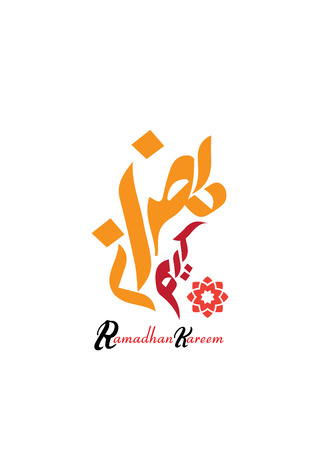 Ramadan Kareem greeting cards in Arabic style calligraphy (translation Generous Ramadhan). Ramadhan or Ramazan is a holy fasting month for Muslim-Moslem. Islamic vector design backgroundのイラスト素材