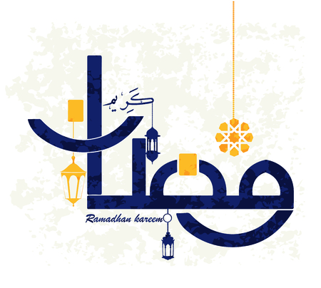 Ramadan Kareem greeting cards in Arabic style calligraphy (translation Generous Ramadhan). Ramadhan or Ramazan is a holy fasting month for Muslim-Moslem. Islamic vector design backgroundのイラスト素材