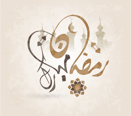Ramadan Kareem mubarak greeting cards in Arabic style calligraphy (Translation Generous Ramadhan). Ramadhan or Ramazan is a holy fasting month for Muslim-Moslem. Islamic vector design backgroundのイラスト素材
