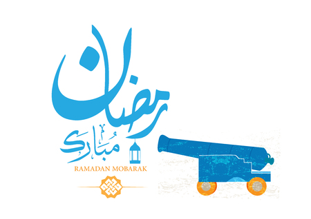 Ramadan kareem background, illustration with arabic lanterns and mosque and cannon and calligraphy arabic translation: ramadhan mubarakのイラスト素材