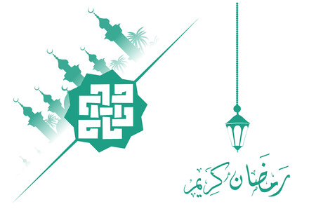 Ramadan Kareem (Ramadhan translation) The month of Ramadhan in which was revealed the Quran, in Arabic calligraphy style. Ramadhan or Ramazan is a holy fasting month for Muslim-Moslem. Vectorのイラスト素材