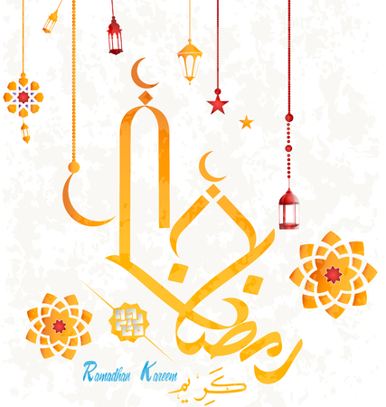 Ramadan Kareem (Ramadhan translation) The month of Ramadhan in which was revealed the Quran, in Arabic calligraphy style. Ramadhan or Ramazan is a holy fasting month for Muslim-Moslem. Vectorのイラスト素材