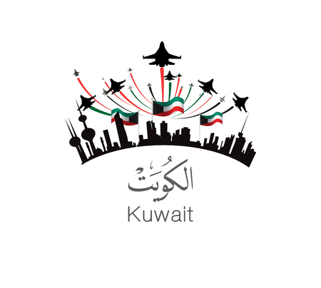 Illustration of Happy National Day Kuwait 25 Februay. arabic calligraphy translation: kuwait national day background.のイラスト素材