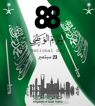 flyer template web and brochure Illustration of Saudi Arabia National Day 23rd september WITH Vector Arabic Calligraphy. Translation: Kingdom of Saudi Arabia National Day (KSA)のイラスト素材