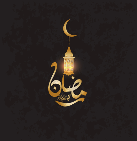 Ramadan Kareem islamic greeting design with arabic lantern and calligraphyのイラスト素材