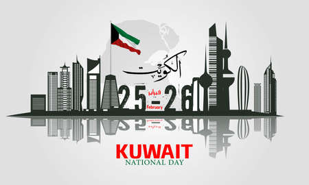 Vector illustration of Kuwait Happy National Day 25 Februay. arabic calligraphy translation: kuwait national day background.のイラスト素材