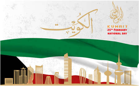 Vector illustration of Kuwait Happy National Day 25 Februay. arabic calligraphy translation: kuwait national day background.のイラスト素材