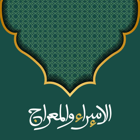 Isra Mi'raj greeting card islamic floral pattern vector design with arabic calligraphy for background, wallpaper, banner.green colorのイラスト素材
