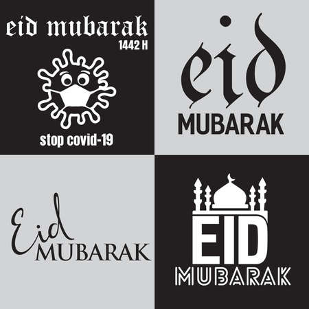 Illustration vector graphic of Eid Mubarak 2021. Suitable for ramadhan poster & othersのイラスト素材