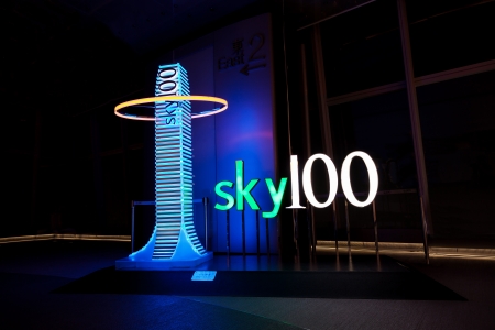 HONG KONG, CHINA - FEBRUARY 21: Logo of Sky100 observation deck on February, 21, 2013, Hong Kong,...